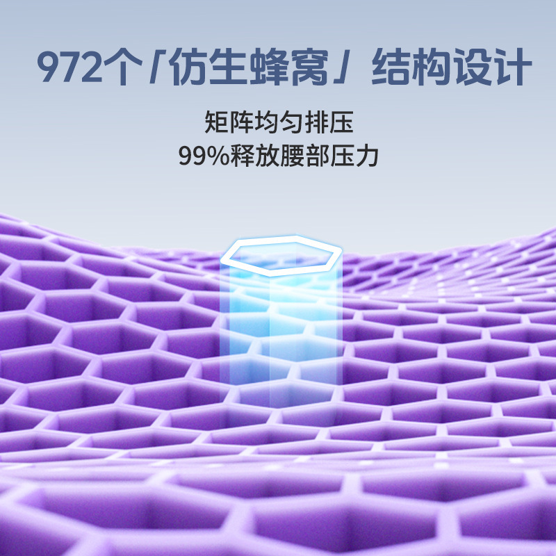 思菲其新款TPE凝胶护腰坐垫久坐不累人体工学靠背办公室护腰神器|undefined