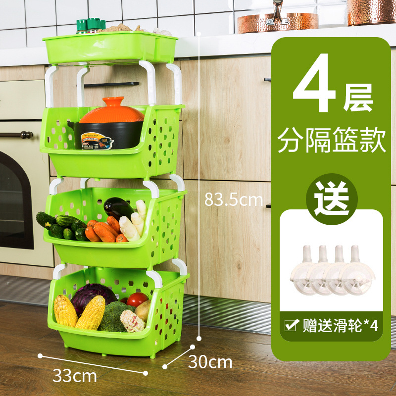 그린·4단·분리바구니 스타일