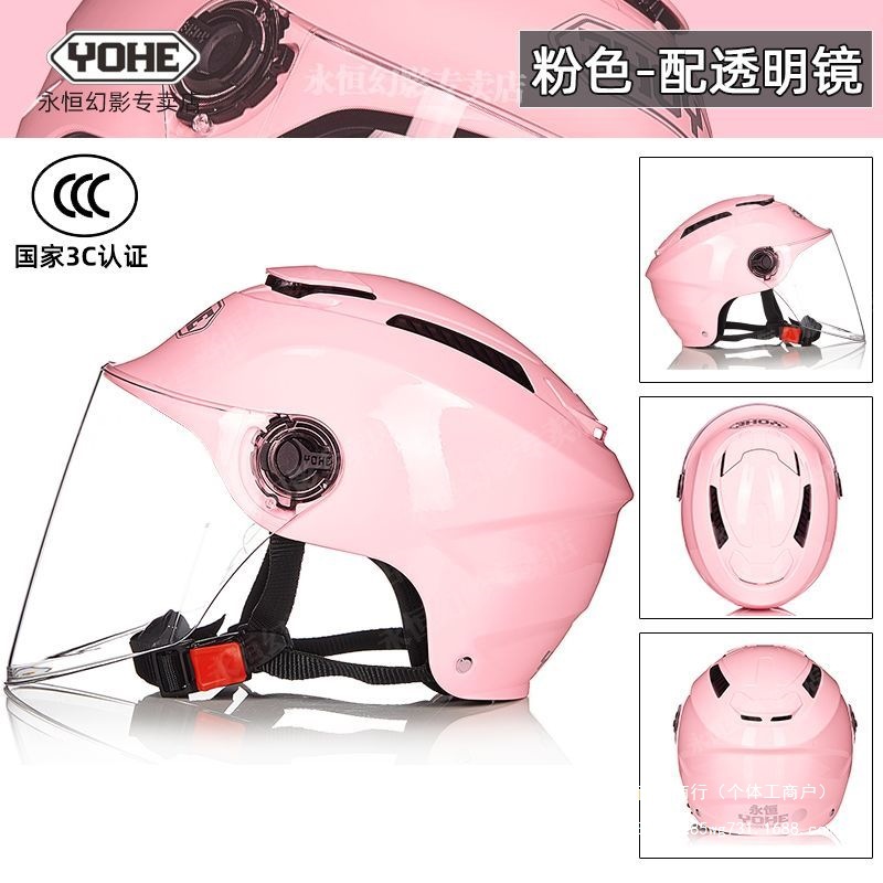 GB Standard Helmet Summer Sunscreen Lens Breathable Electric Motorcycle