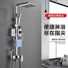 Shower set full copper shower head bathroom household bath top spray bathroom thermostatic shower head shower
