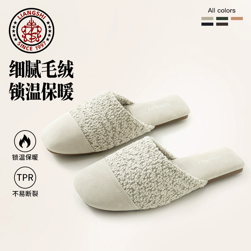 Ляна осенние и зимние кожаные тапочки для домашнего обиход мужской говяжий сухожилий 2024 новый женский салон красоты хлопчатобумажные тапочки противоскользящие