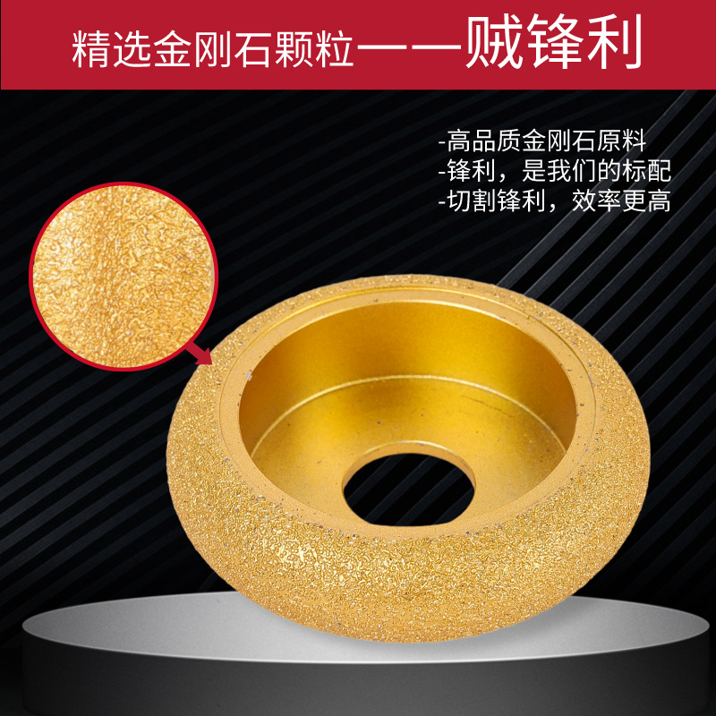 磨边轮瓷砖石英石大理石开槽神器角磨机打磨石材圆弧修边倒角工具