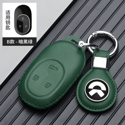 key set 2022 Static Rod/Key Bag - weilai-b-leather-brand-green-gift-box