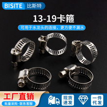 ���P�ˮ�ܾW��ú��ܿ���ܛ��13-19������������4�ֿ��ӱ����܊A