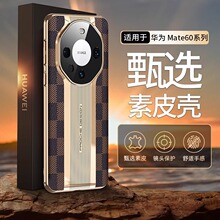 �m����A��mate60Pro�֙C���߶�Mate60���o����P��mt50�⚤40pro