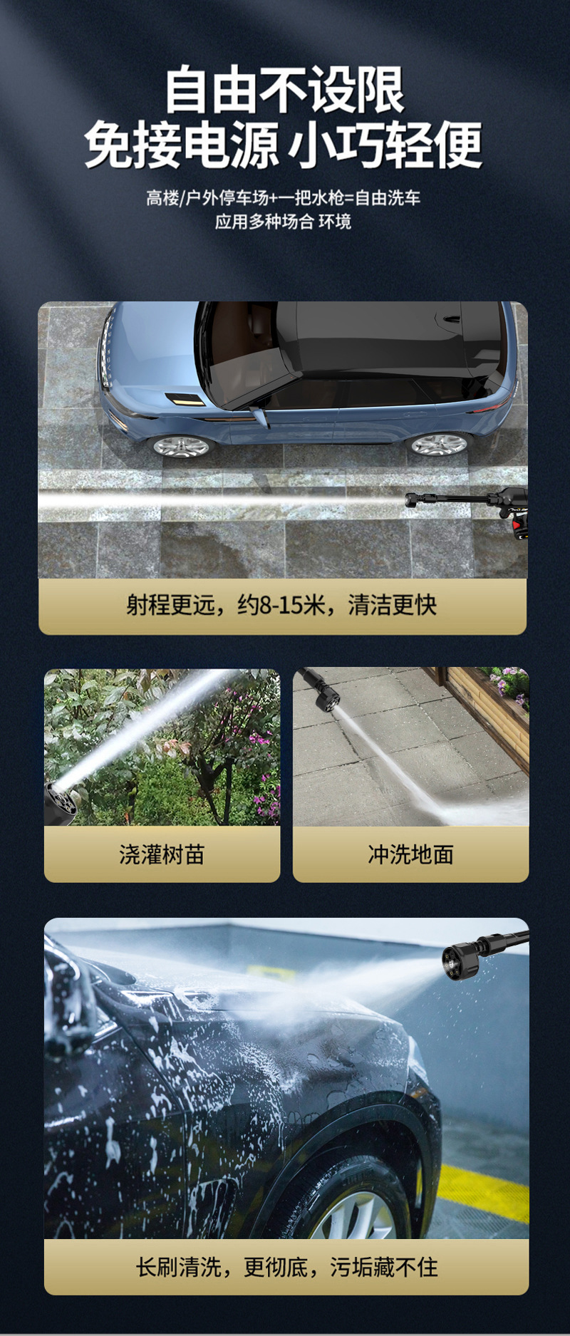 Wireless Car washer Lithium electric car washer car wash water gun handheld rechargeable portable washing machine high pressure brushless electric