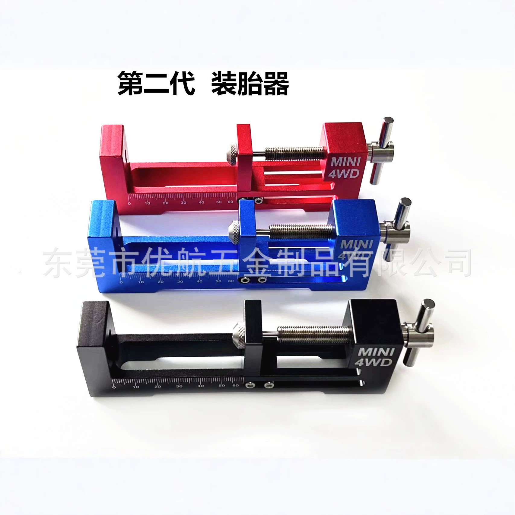 Self-made Tamiya 4-wheel drive modified accessories second-generation multi-function tire loader easy to install black red blue