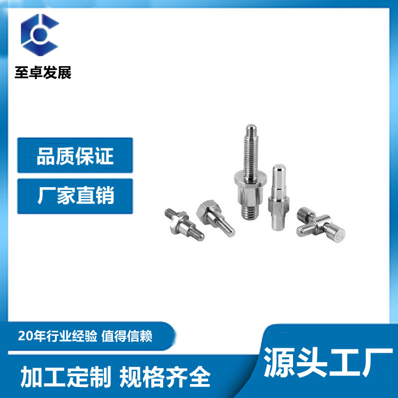 数控车床件精密加工|铜件、铝件、黄铜件CNC加工价格优惠
