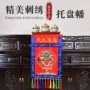 盘龙刺绣桌围供桌香盘