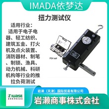 IMADA�����_  �y���x�� ���@������Ӌ FB-200N