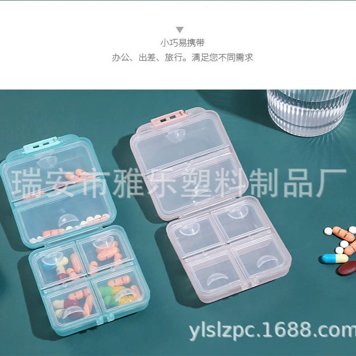 Портативный аптечный ящик для путешествий коробка для доставки лекарств Случайно запечатанный ящик для хранения мини-сетки уплотнительная коробка