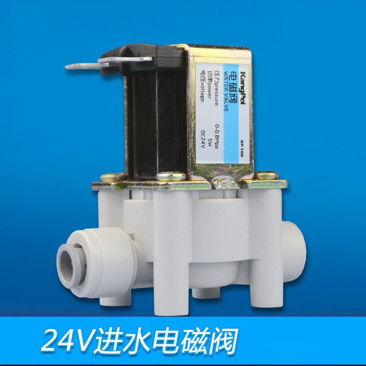 24V2 conexión rápida purificador de agua válvula solenoide bobina de cobre normalmente cerrado RO purificador de agua interruptor electrónico