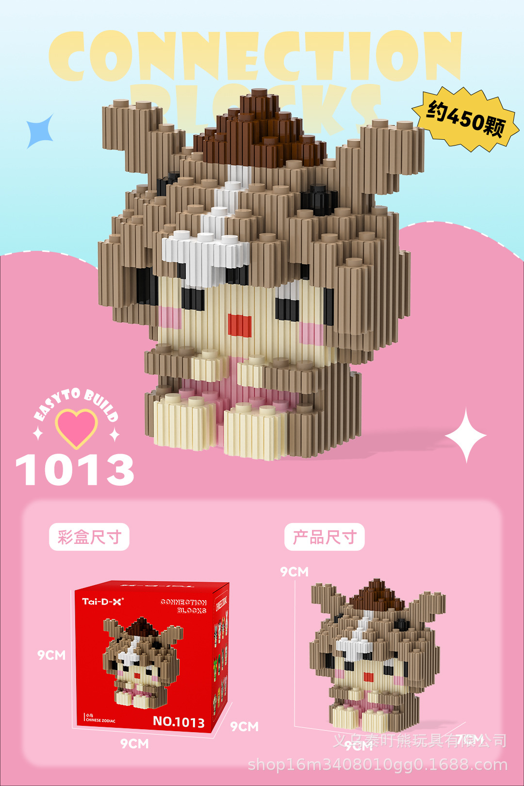 Insertar y ensamblar en serie bloques de construcción de partículas pequeñas rompecabezas de dibujos animados juguetes para niños compatibles con caja de color de rompecabezas de Lego