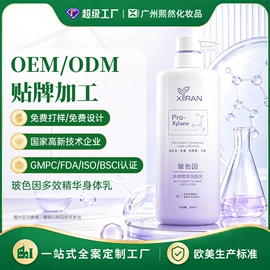 液态精华;面霜;洁面产品