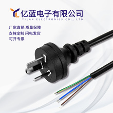 純銅現貨澳式三插上錫尾1.5米3*0.75平方澳大利亞插頭澳規電源線