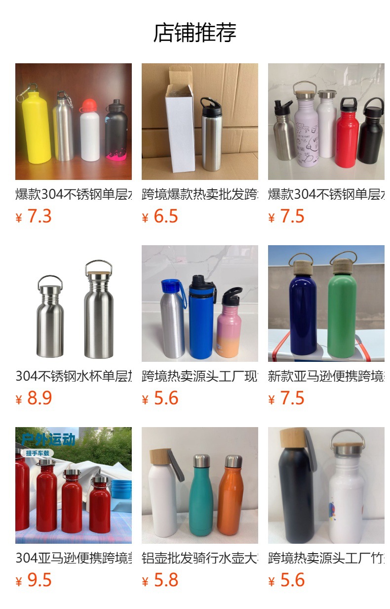 预览状态下无法点击,发布后,可点击跳转到对应的商品页面