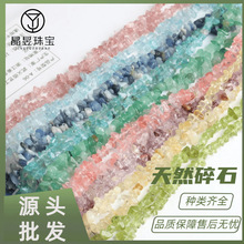 ��Ȼˮ����ʯԭʯ diy�Ʒ���� ˮ������朴�������ʯ��ʯ ���l