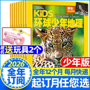 kids�h���������Ұ����������2026��1-12��ȫ��ӆ醄�������s־