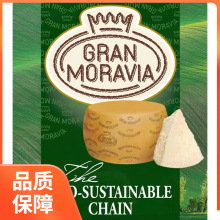 摩拉维亚干酪200g 巴马臣奶酪 帕玛臣帕马森芝士parmesan cheese