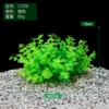 CO06【Green】