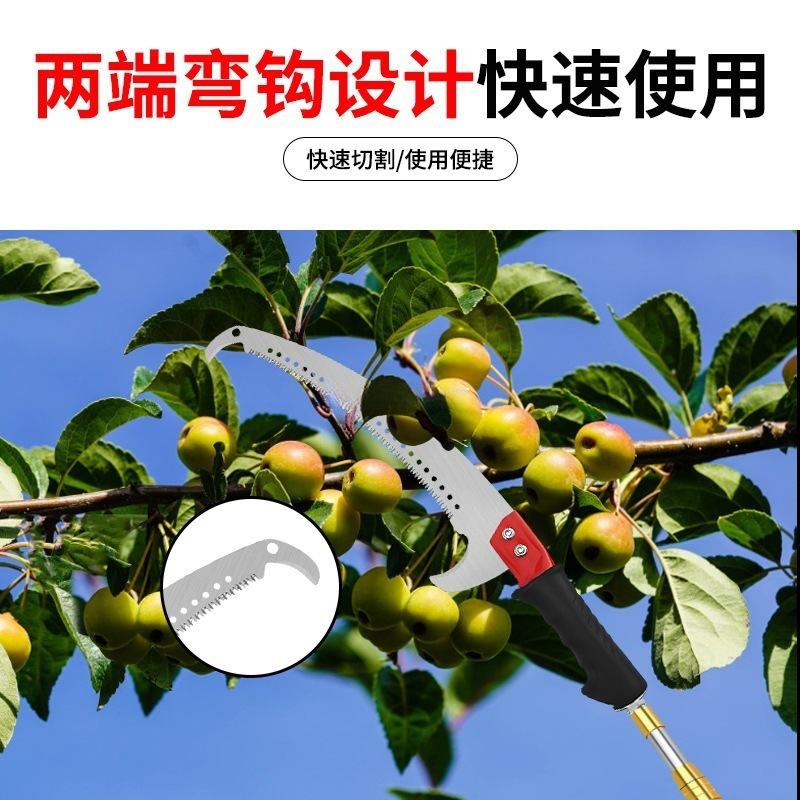新款高枝锯长杆伸缩锯树枝修树割高枝锯子加长高枝剪高空锯树|undefined
