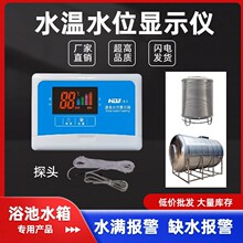 ˮ��ˮλ�@ʾ�x�@ʾ�������e�^ˮ��ˮ���ض�Ӌ�x��ˮ�M�������@