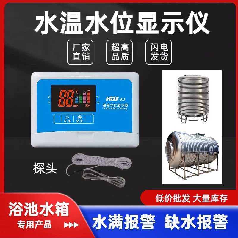 Индикатор температуры воды Монитор Баня Баня Отель Водонапорная Башня Термометр Датчик воды Сигнализация