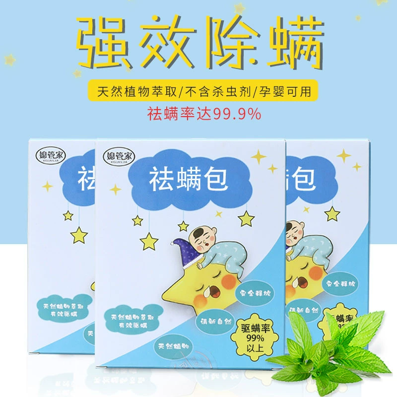 Ключница-экономка из натурального клеща, Сумка Для Удаления Клеща, Сумка Для Удаления Клеща, пластырь от клеща для артефакта Nemesis дома, поколение волос