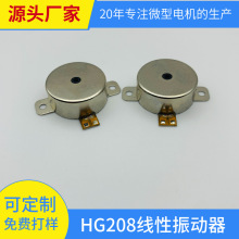 1.8Vֱ��23*5*5mm��ƽ�}�_�R�_ ������2.6G 208�����R�_