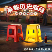 2025新款广东省省凳灯迷你微观摆件灯饰手机支架怀旧复古文创礼品