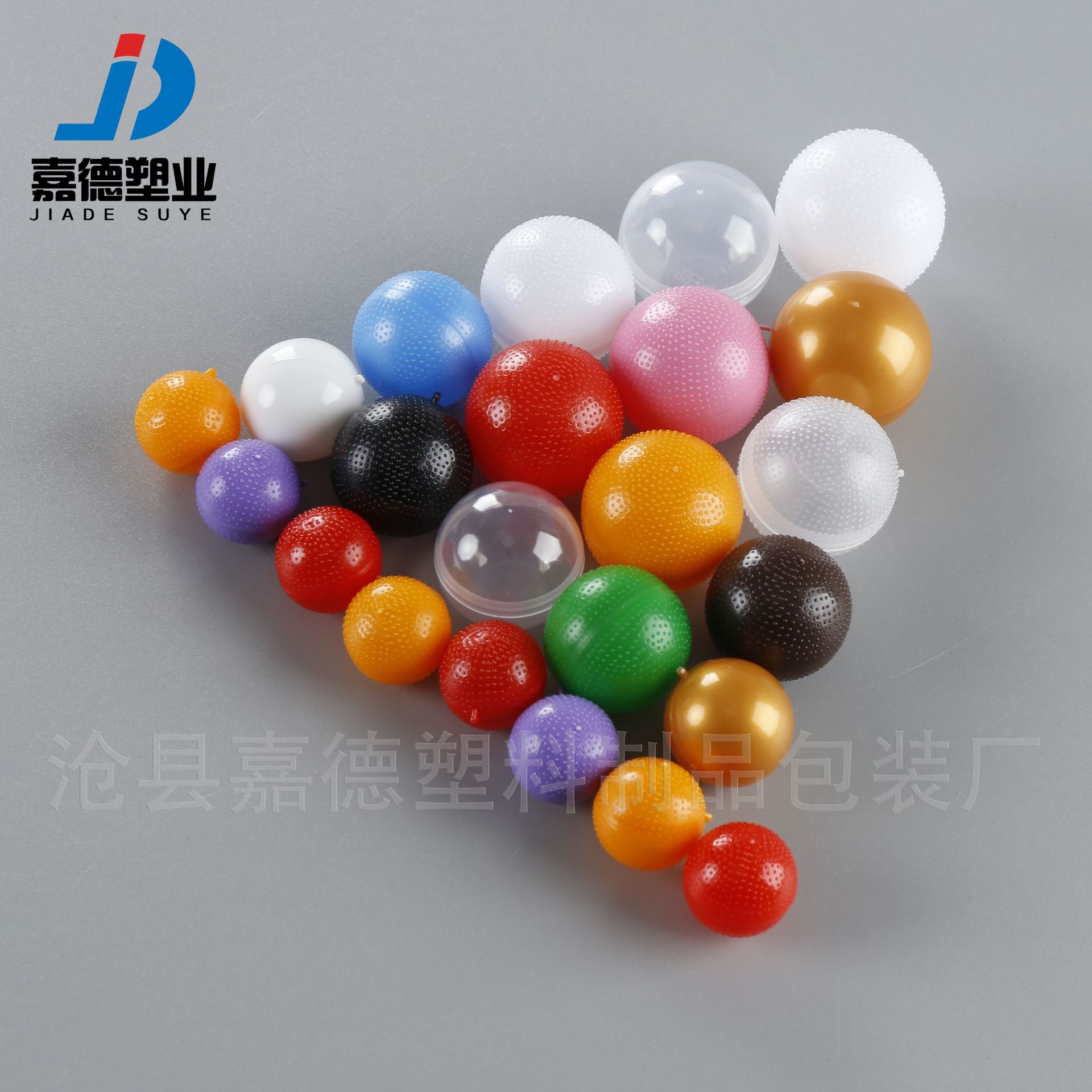 厂家供应 3g 6g 9g塑料丸壳 水蜜丸塑料壳 球蜡壳