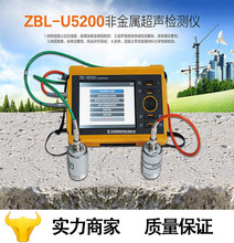 ǲǽٳzyxZBL-U5200 ͸䷨ٙzyF؛