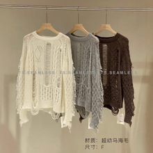 TS.SEAMLESS 幼马海不规则镂空版阔版针织衫 1203