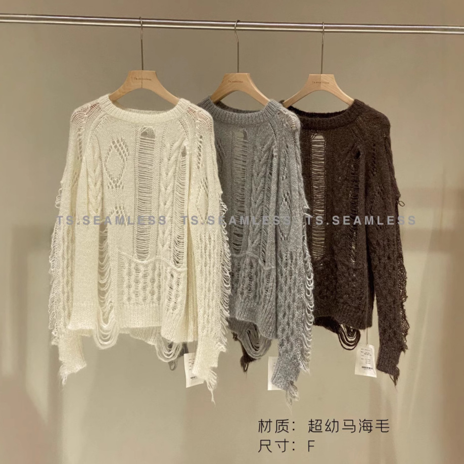 TS.SEAMLESS 幼马海不规则镂空版阔版针织衫 1203
