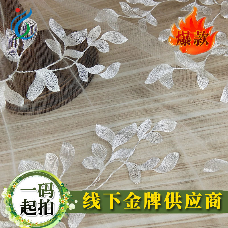 Tela de gasa con bordado de hojas, para vestido de novia