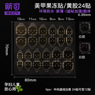 �������S�z��ָ���NƬ����ʽ���׼�Ƭ�zˮ��ճ��Ʒ�����z���l���z