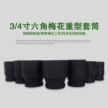 3/4������������Ͳ�^ �L��ʮ������Ͳ���ַ��P���_����ӹ���