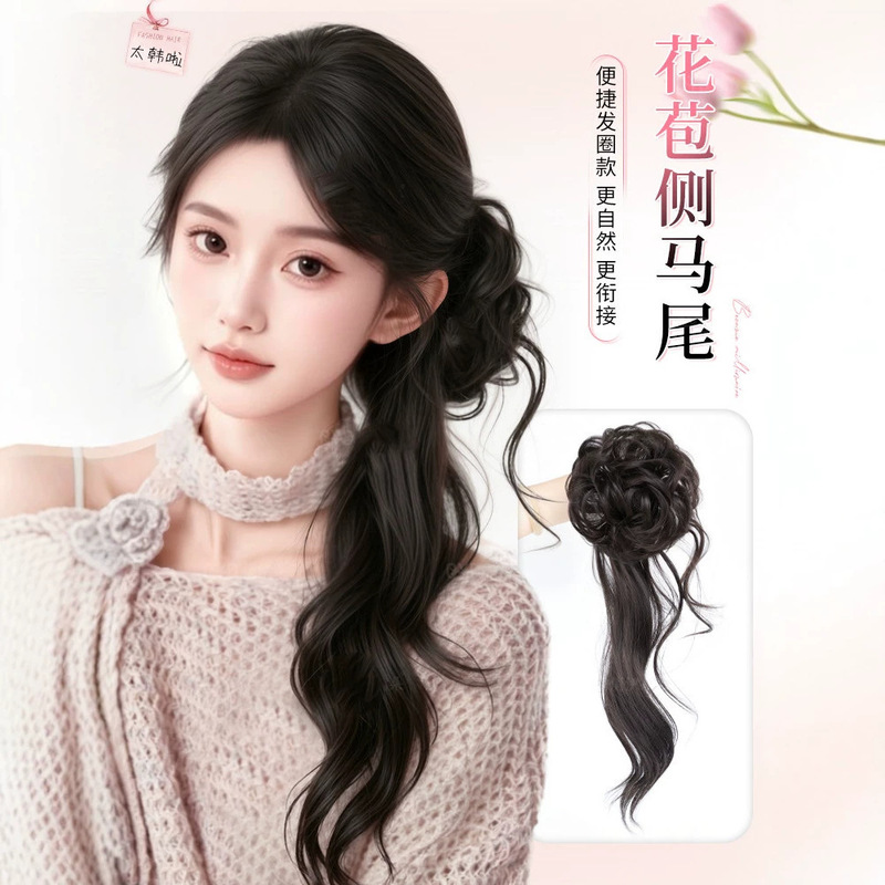 Wig ponytail for women, realistic hair, natural Korean style, effortlessly chic, extra-long, with a voluminous, fluffy, and side-swept ponytail