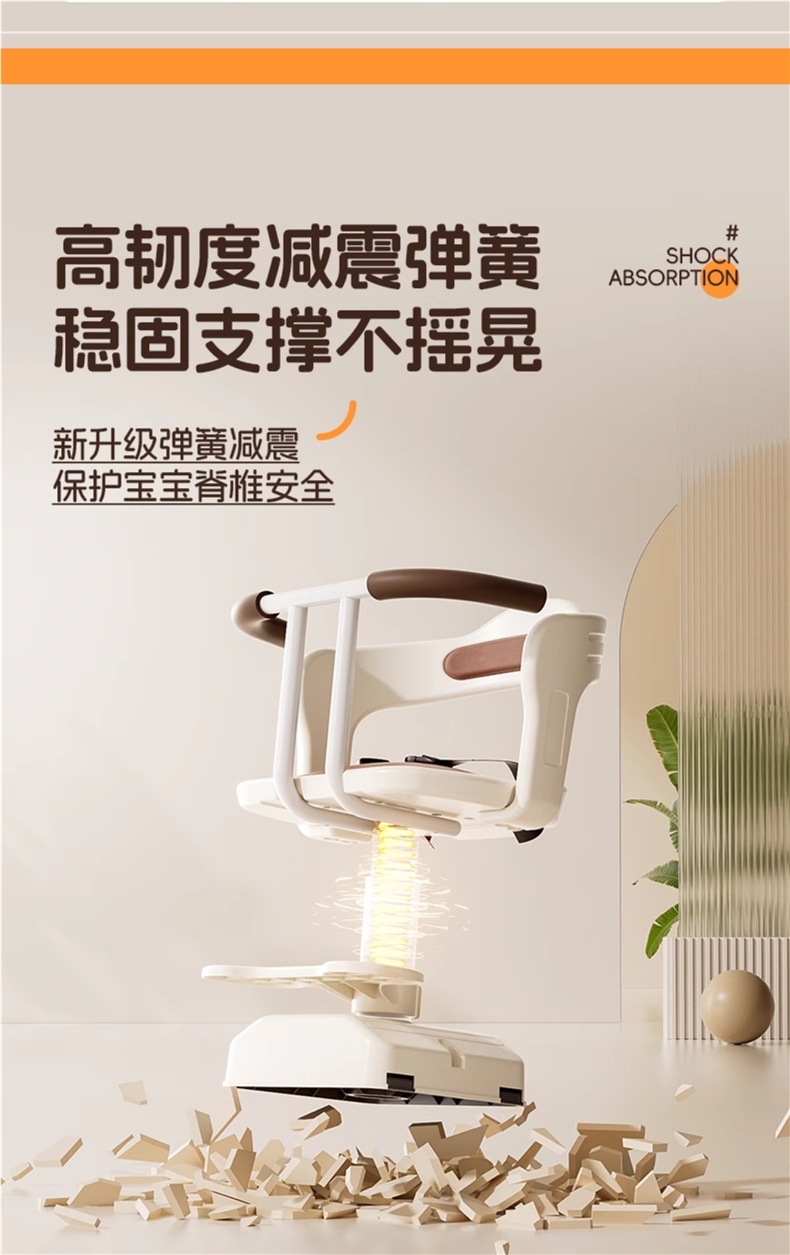 Electric Car Child Seat Front Battery Car Baby Safety Seat Scooter Child Infant Seat