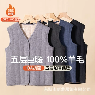 新款五层巨厚100%羊毛马甲妈妈坎肩秋冬季情侣加绒加厚内搭保暖