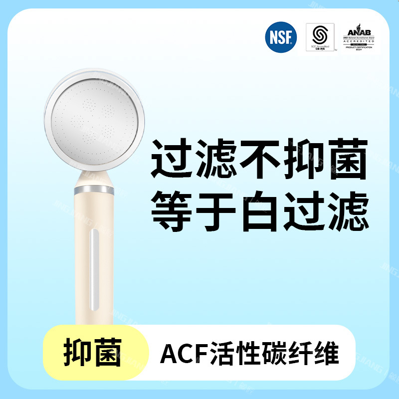 Chlorine Removal, Antibacterial Shower Head, Water Purification, Fragrance, Skin Beauty and Hair Conditioner, Handheld Flower Shower, Household Faucet Purifier