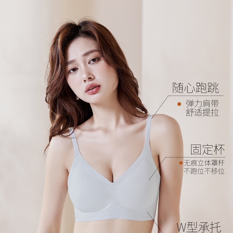 黛约新款纸片杯B68固定杯运动聚拢侧收无钢圈报杯舒适透气文胸女|undefined
