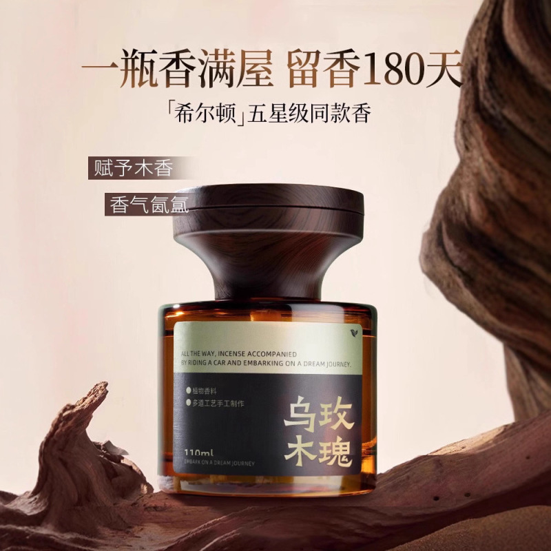 车载香薰白茶2025新款持久留香车用汽车香水高级女车内除异味男士|undefined