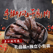 ������ʳ��˺�ɴ�ȫ¹��÷��¹�ز���ԭζ��з�ɶ���