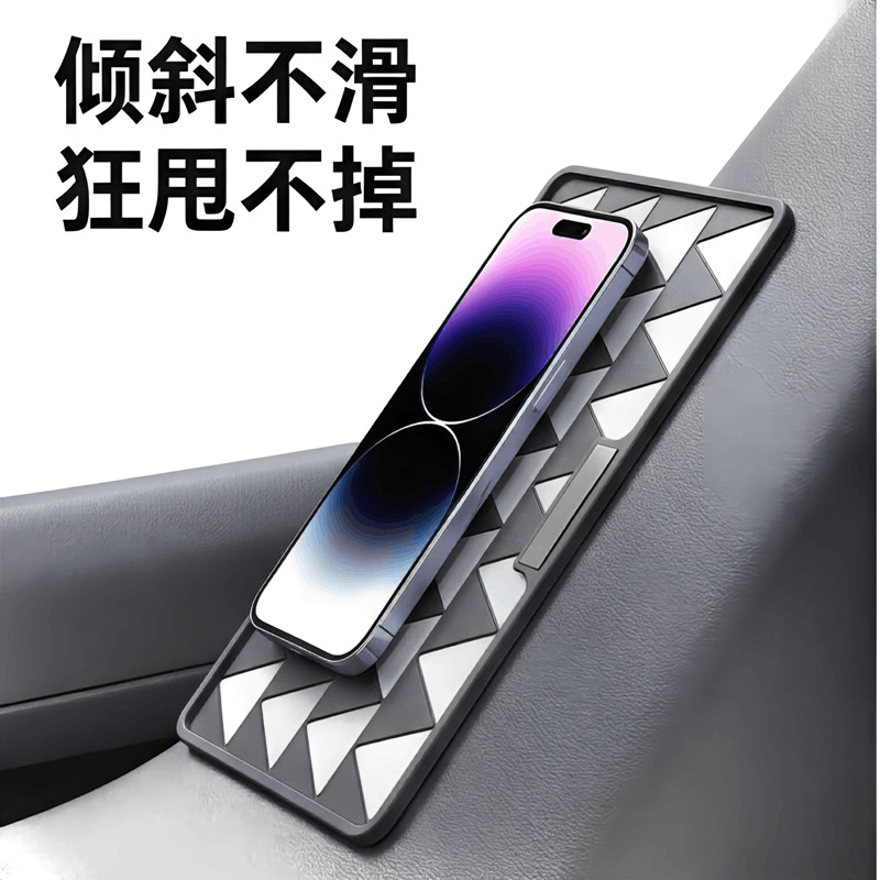 2026 New Model Car Anti-Slip Mat, High-End Dashboard Decoration, Mobile Phone Holder and Storage Pad for Car Use