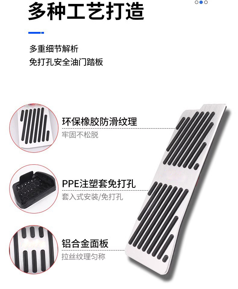 Suitable for Bmw 3 Series 5 Series Modified X3 Accelerator Pedal 7 Series Brake X4X2X6X5X1 Car Interior Supplies Decoration