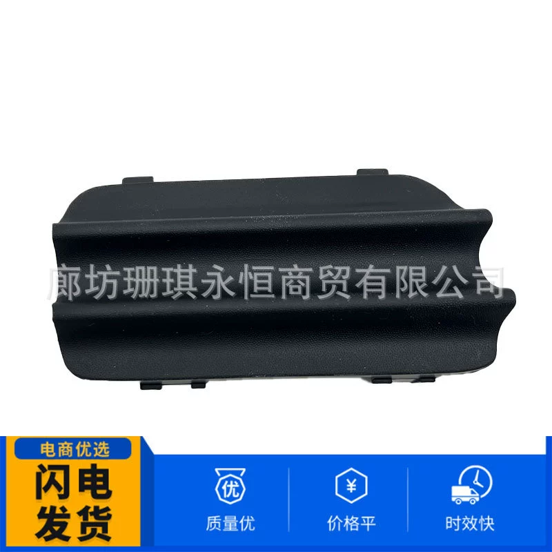 Для Jeep Grand Cherokee передняя крышка крючка трейлора 68157228AB 68157229AB