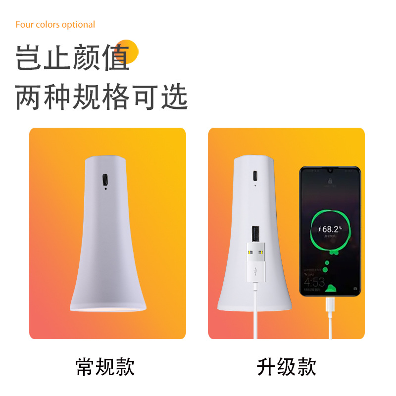 충전식 LED 책상 스탠드 터치 밝기조절 독서등