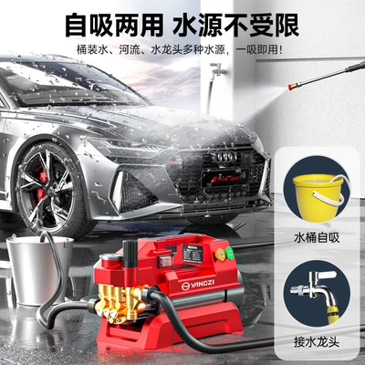 Car washing machine: Home Use 220V High-Power Car Washing