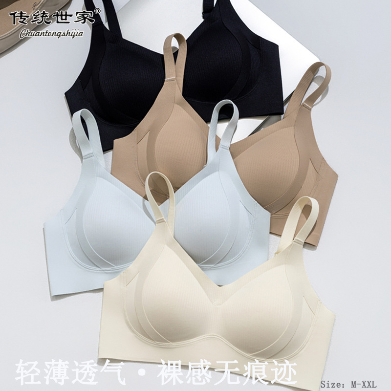 裸感のない下着の女性の胸は大きくて快適です。|undefined